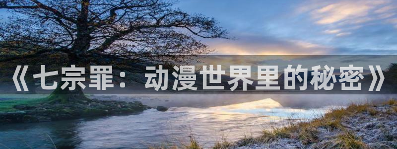 漫岛动漫番