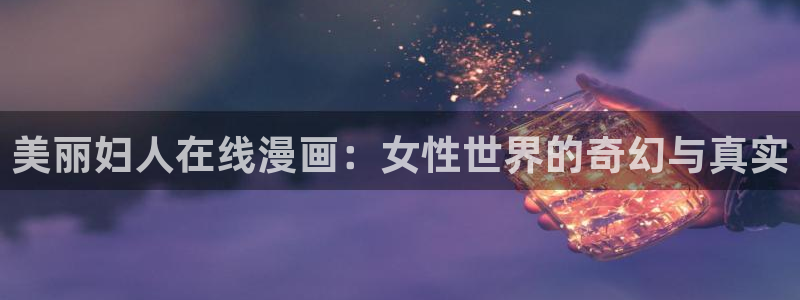 漫岛动漫搜索