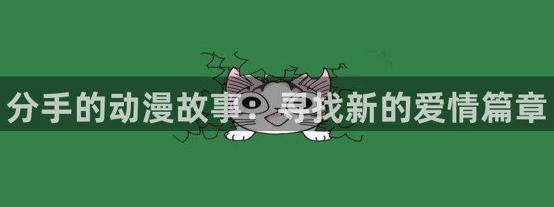 爱漫岛动漫官网